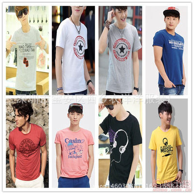 【廠家男裝庫存清倉地?cái)偰惺慷绦銽恤時(shí)尚韓版印花棉質(zhì)男式T恤L199】深圳市寶安區(qū)西鄉(xiāng)衣洋洋服裝廠 - 產(chǎn)品庫