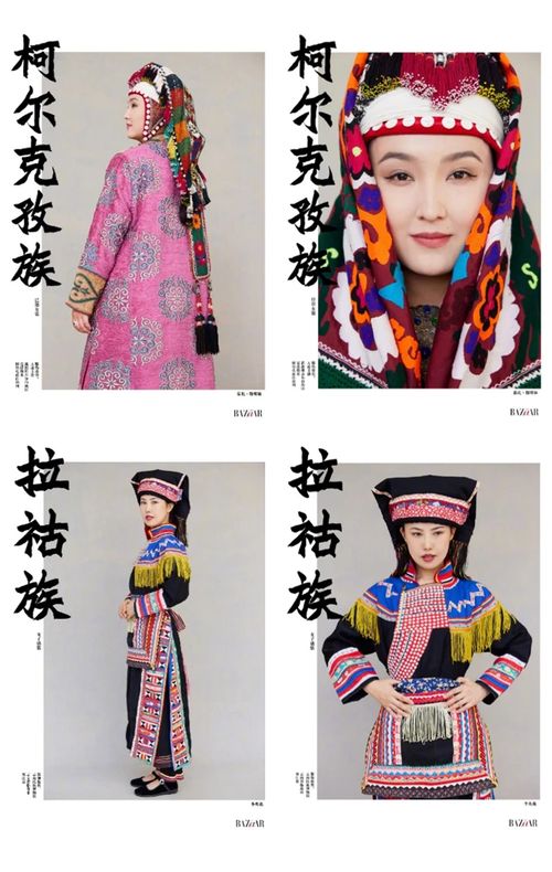 科普 56個(gè)民族及其服飾風(fēng)格