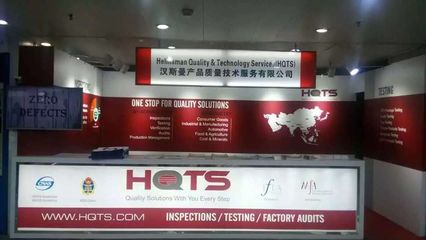 服裝檢品 守護服飾品質，鑄就行業信賴